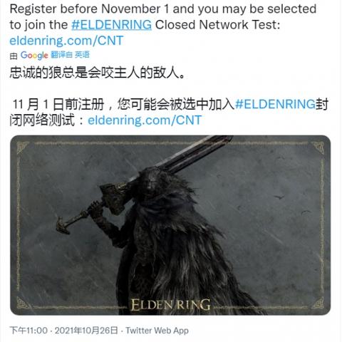 《艾尔登法环》巨剑战灰质变攻略:高效获取方法揭秘 《艾尔登法环》巨剑战灰质变攻略:高效获取方法揭秘