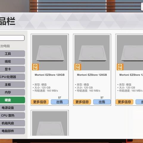 《装机模拟器》Steam抢先体验：中文玩家必备攻略！