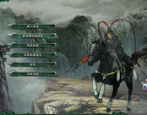 《三国：全面战争》秋季简中版来袭，经典再现！