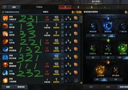 《命运方舟》赤子斗魂高搭配攻略:打造最强战力! 《命运方舟》赤子斗魂高搭配攻略:打造最强战力!