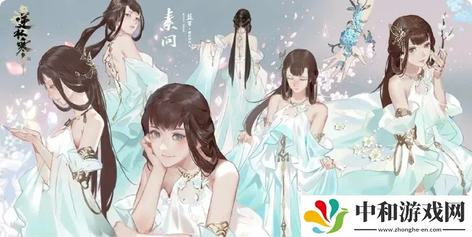 《逆水寒手游》素问内功搭配攻略：最强组合曝光