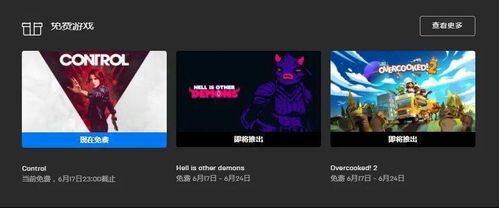 Epic喜加一12月26日免费送热门游戏!别错过! Epic喜加一12月26日免费送热门游戏!别错过!