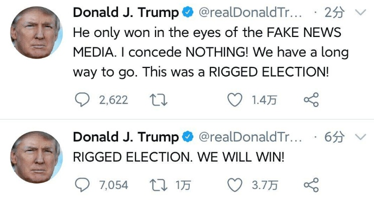 川普胜选G胖“不服”:揭秘V社大佬的隐秘态度 川普胜选G胖“不服”:揭秘V社大佬的隐秘态度