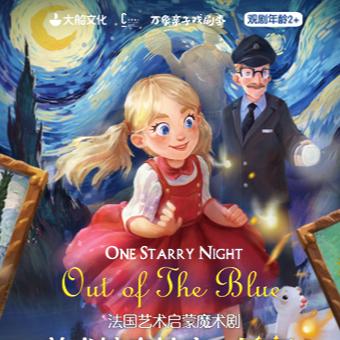 《星空飞船配件速购指南:五大厂独家位置揭秘》 《星空飞船配件速购指南:五大厂独家位置揭秘》