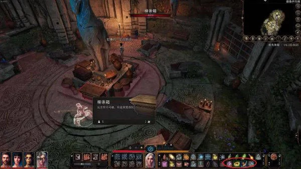 《博德之门3》偷窃大师指南：百分百成功攻略！