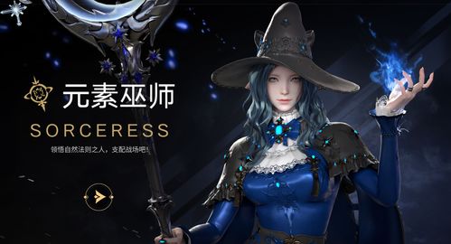 《命运方舟》召唤师攻略：深度解析，掌握最强召唤技巧