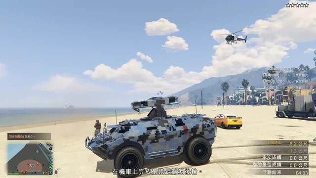 《侠盗猎车5》MOD新玩法:洛圣都钢铁侠降临! 《侠盗猎车5》MOD新玩法:洛圣都钢铁侠降临!