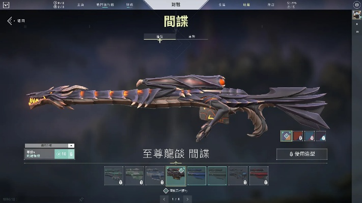 《瓦罗兰特》国服鎏金帝王皮肤:尊贵荣耀,战神降临! 《瓦罗兰特》国服鎏金帝王皮肤:尊贵荣耀,战神降临!