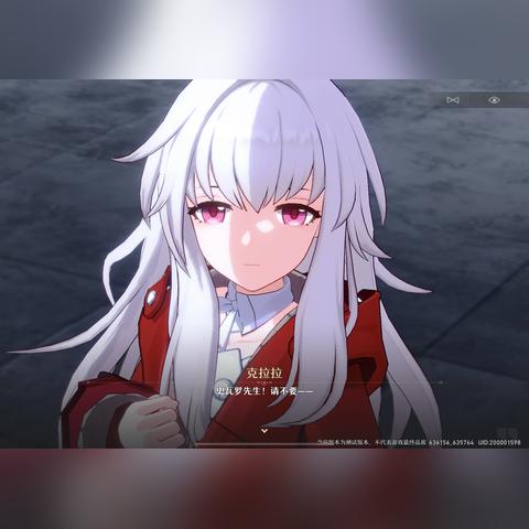 《崩坏星穹铁道》黑塔全宝箱攻略：三重权限解锁与神秘解谜！