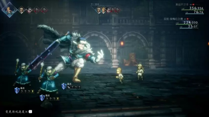 《八方旅人2》学者武器大师流阵容攻略:最强搭配揭秘 《八方旅人2》学者武器大师流阵容攻略:最强搭配揭秘