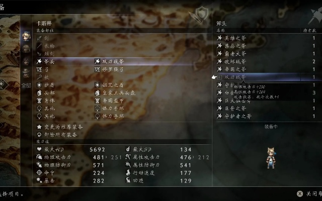 《八方旅人2》历战武器攻略:轻松解锁最强装备 《八方旅人2》历战武器攻略:轻松解锁最强装备