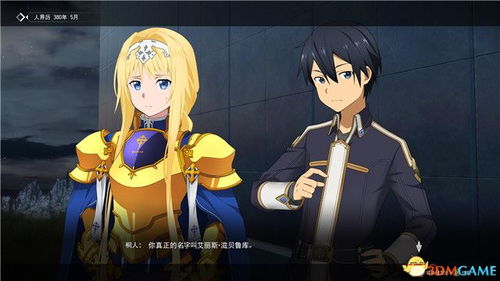 《小缇娜奇幻之旅:主线支线任务全攻略》
《探索《小缇娜》奥秘:主线支线任务详解》
《《小缇娜的奇幻之地》攻略:主线支线任务路线》
《深度解析《小缇娜》任务:主线支线全流程》
《《小缇娜奇幻之地》攻略秘籍:主线支线任务攻略》 《小缇娜奇幻之旅:主线支线任务全攻略》
《探索《小缇娜》奥秘:主线支线任务详解》
《《小缇娜的奇幻之地》攻略:主线支线任务路线》
《深度解析《小缇娜》任务:主线支线全流程》
《《小缇娜奇幻之地》攻略秘籍:主线支线任务攻略》