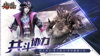 《英雄连2》多人封测倒计时:4月热血开战! 《英雄连2》多人封测倒计时:4月热血开战!