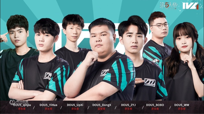 DOU5_Czai制胜攻略:三台密码机牵制“喧嚣”,IVL巅峰对决! DOU5_Czai制胜攻略:三台密码机牵制“喧嚣”,IVL巅峰对决!