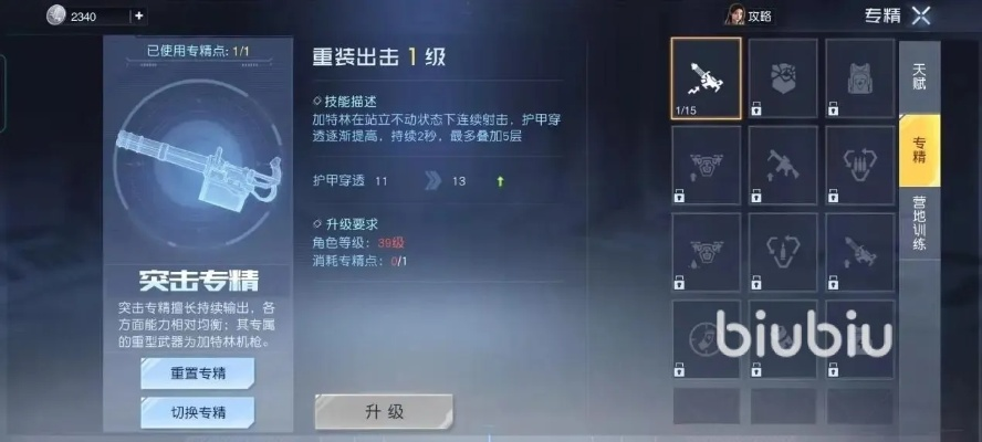 《黎明觉醒》生存指南:装备打造全解析 《黎明觉醒》生存指南:装备打造全解析