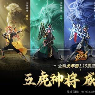 《2025年原神电脑版必备配置！速查电脑版配置要求》