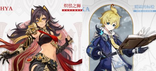 《原神》3.4角色抽取必看！盘点高概率UP角色攻略