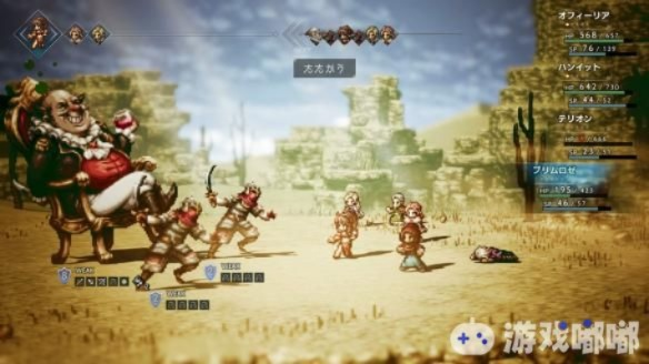 《八方旅人》剑士学者BOSS战攻略:轻松通关秘籍! 《八方旅人》剑士学者BOSS战攻略:轻松通关秘籍!