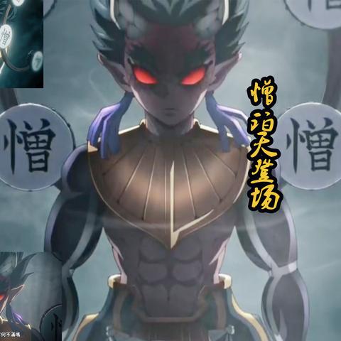 《鬼灭之刃火之神血风谭2》实战连招秘籍,轻松掌握憎珀天! 《鬼灭之刃火之神血风谭2》实战连招秘籍,轻松掌握憎珀天!