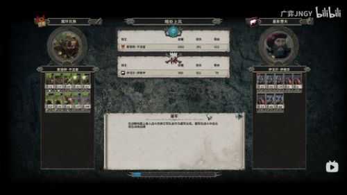 《环形战争》苦修会书库第8层通关秘籍!速来解锁! 《环形战争》苦修会书库第8层通关秘籍!速来解锁!