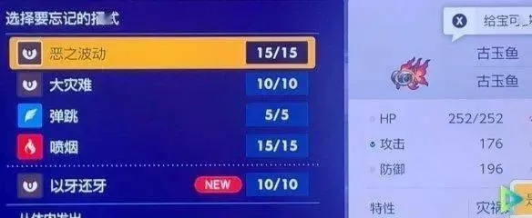 《宝可梦朱紫》快速赚钱攻略:独家高效刷钱技巧揭秘 《宝可梦朱紫》快速赚钱攻略:独家高效刷钱技巧揭秘