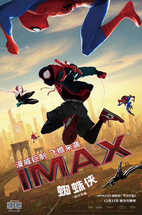 蜘蛛侠2PC版首个补丁来了!大量崩溃修复,玩家体验全面升级! 蜘蛛侠2PC版首个补丁来了!大量崩溃修复,玩家体验全面升级!