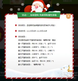 金币商城福利大放送!数十款热门新游限时免费兑换 金币商城福利大放送!数十款热门新游限时免费兑换