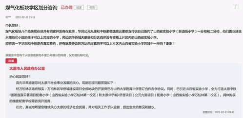 木卫四协议开发商裁员,真不影响现有项目? 木卫四协议开发商裁员,真不影响现有项目?