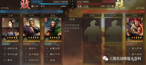 三国志徐晃,战法升级!普攻1W战法2W,低配高配咋玩? 三国志徐晃,战法升级!普攻1W战法2W,低配高配咋玩?