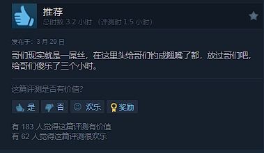 美女环绕,Steam好评如潮! 美女环绕,Steam好评如潮!