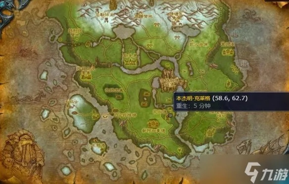 魔兽世界嚎风峡湾裁缝师藏身之谜!揭秘神秘位置! 魔兽世界嚎风峡湾裁缝师藏身之谜!揭秘神秘位置!