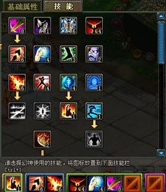 《幻想生活i龙圈圈攻略:少女偷时神秘石板速刷法》 《幻想生活i龙圈圈攻略:少女偷时神秘石板速刷法》