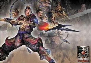 《真三国无双起源》主角绝招大揭秘！一招制胜！