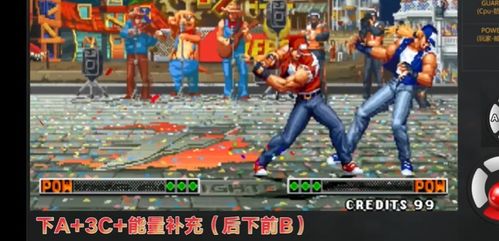 《拳皇15》特瑞·博加德新影像曝光!巅峰对决即将开启 《拳皇15》特瑞·博加德新影像曝光!巅峰对决即将开启