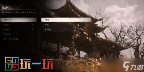 《黑神话悟空》瓜田土地庙位置揭秘!解锁方法大公开 《黑神话悟空》瓜田土地庙位置揭秘!解锁方法大公开