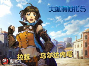 《鲁鲁修复活!全新冒险PV曝光》 《鲁鲁修复活!全新冒险PV曝光》