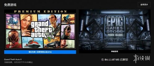 《GTA5》语音英雄救美:拯救被性侵少女,玩家立功传奇 《GTA5》语音英雄救美:拯救被性侵少女,玩家立功传奇