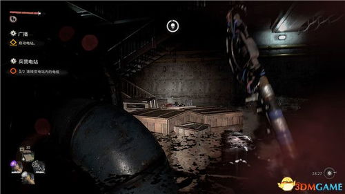 《消逝光芒2》剧情转折点：玩家选择定义结局