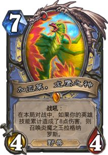 《火焰魔导士神装合体攻略:背包乱斗必备》 《火焰魔导士神装合体攻略:背包乱斗必备》