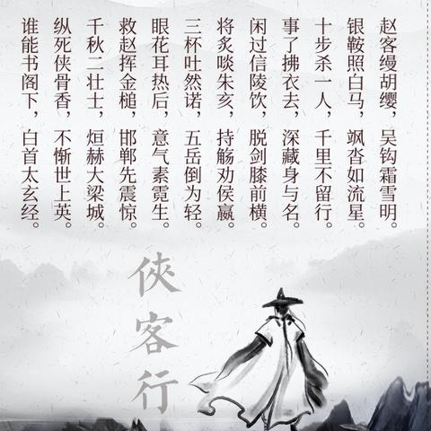 《侠客风云传》遭遇抄袭,同名手游竟如此嚣张! 《侠客风云传》遭遇抄袭,同名手游竟如此嚣张!