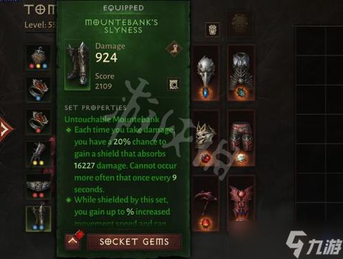 《暗黑破坏神4》S2刀阵骨矛死灵BD攻略分享,掌握最强死灵技巧 《暗黑破坏神4》S2刀阵骨矛死灵BD攻略分享,掌握最强死灵技巧