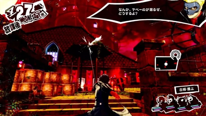 《女神异闻录5》新角色揭秘:神秘面纱下的神秘力量 《女神异闻录5》新角色揭秘:神秘面纱下的神秘力量