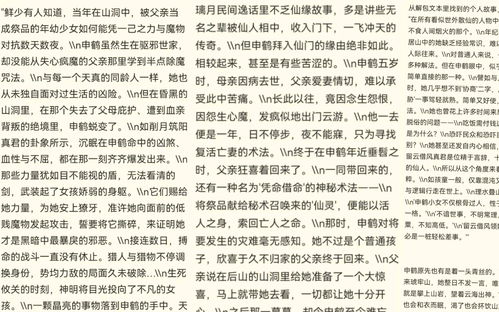 《原神》4.1那维莱特卡池推荐:抽那维莱特值不值? 《原神》4.1那维莱特卡池推荐:抽那维莱特值不值?