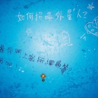 《女鬼桥2》DEMO速通攻略:揭秘高效通关技巧 《女鬼桥2》DEMO速通攻略:揭秘高效通关技巧