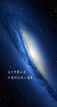 《星空星种行动全结局揭秘:攻略攻略攻略》 《星空星种行动全结局揭秘:攻略攻略攻略》