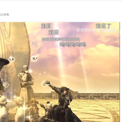 《FF16》全乐谱获取攻略:轻松更换背景音乐技巧揭秘 《FF16》全乐谱获取攻略:轻松更换背景音乐技巧揭秘