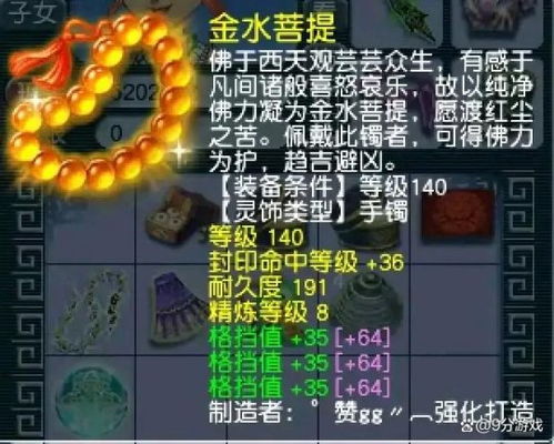 《光与影33号队》振奋格挡符纹攻略:快速获取方法揭秘 《光与影33号队》振奋格挡符纹攻略:快速获取方法揭秘