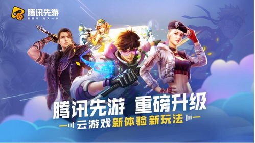 东芝年中北美云游戏市场首秀，独家前瞻！