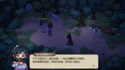 《大侠立志传》燕子窝快速入门攻略:新手必看加入技巧 《大侠立志传》燕子窝快速入门攻略:新手必看加入技巧