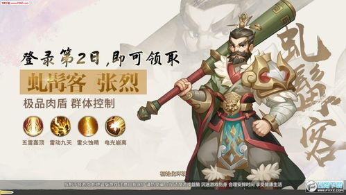 轩辕剑6壶界神兵秘术:不花钱也能变神器 轩辕剑6壶界神兵秘术:不花钱也能变神器